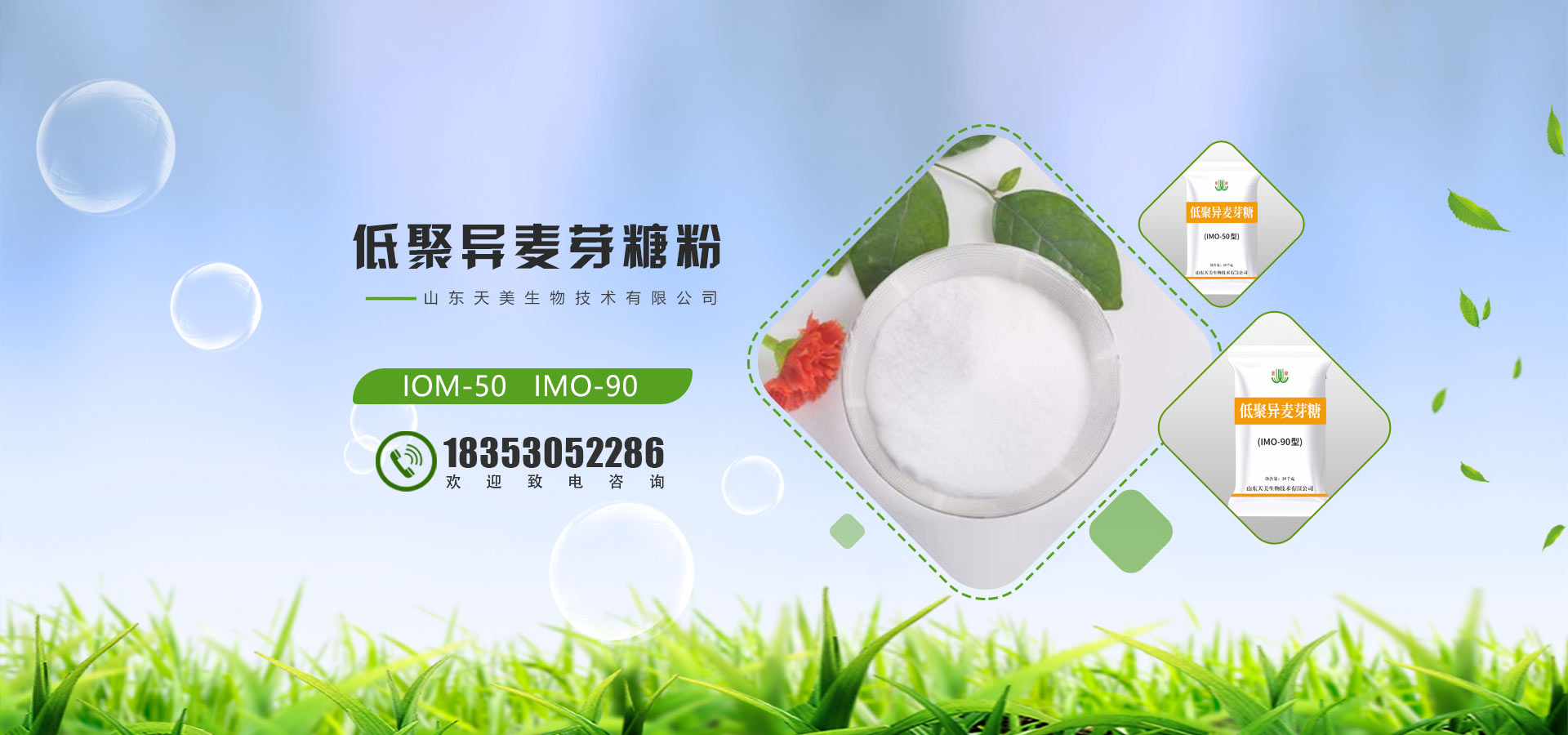 防火止回閥